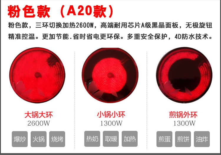 bếp từ fagor Bếp điện đối lưu công suất 2600W không bức xạ thấp không chọn nồi để bàn ba vòng nồi lẩu thông minh xào nhà bếp cảm ứng bếp điện từ bosch