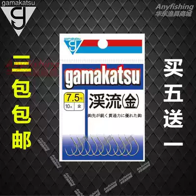 Special hook for raft fishing Gamma hook Imported from Japan Gamma Katz stream goldfish hook thin body hook strip Haixi