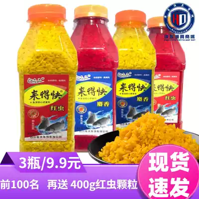 yu lang bait comes at the end of wo mi 1 hao 800g bait dimension it rice wine m playing bait wild fishing red worm