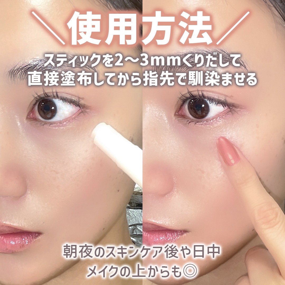 【日本直邮】ONE BY KOSE 皱纹双重修复棒状美容液4g