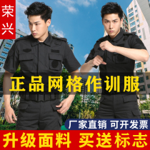 Black mesh secret service work clothes suit Summer security clothes Short sleeve special security duty clothing Wear-resistant special training clothes