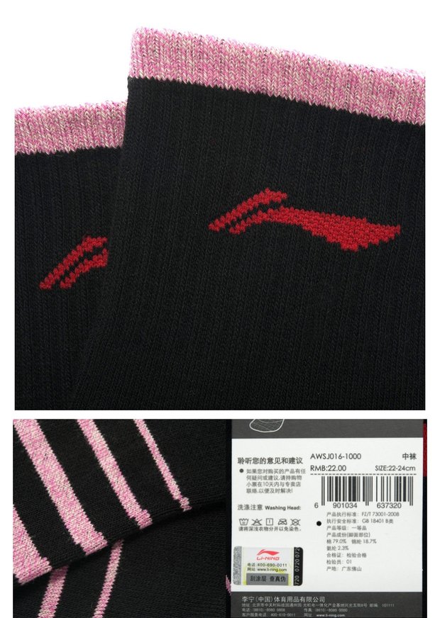 Li Ning vớ nữ vớ trong ống cotton khử mùi thấm mồ hôi chạy vớ bóng rổ vớ thể thao mùa đông ba đôi - Vớ thể thao tất thể thao feetures