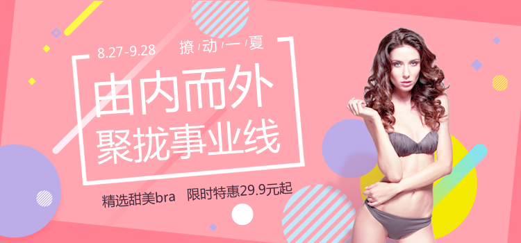 Sous-vêtement chaud jeunesse S001 en coton - Ref 716610 Image 7