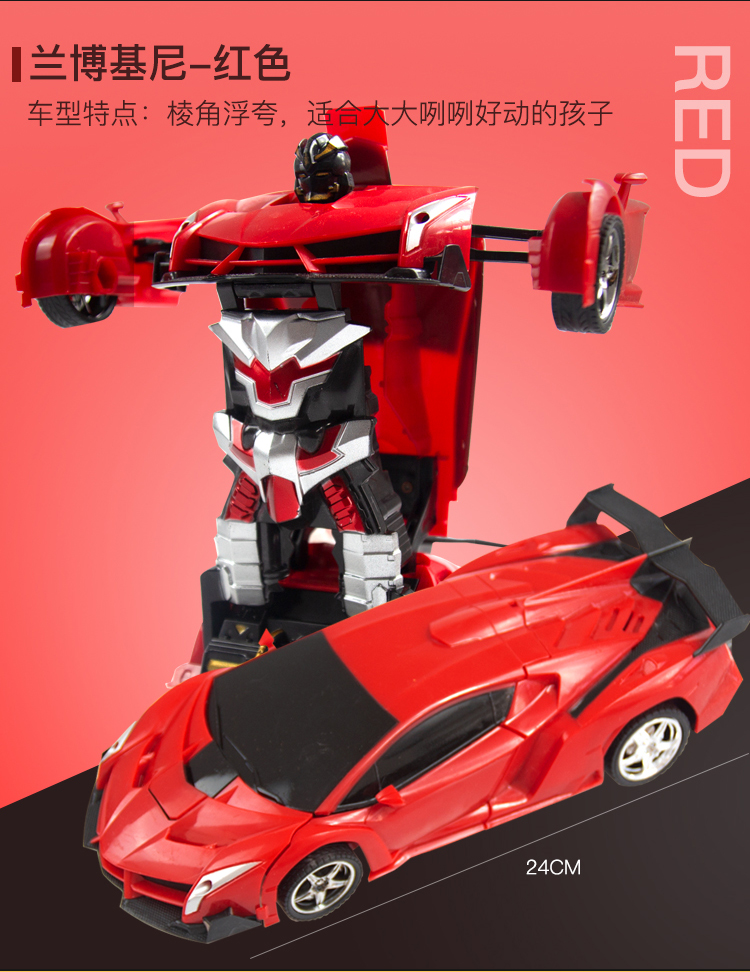 Đồ chơi trẻ em biến dạng một nút điều khiển từ xa xe King Kong Lamborghini trẻ em mát mẻ giáo dục đồ chơi xe robot đồ chơi em bé