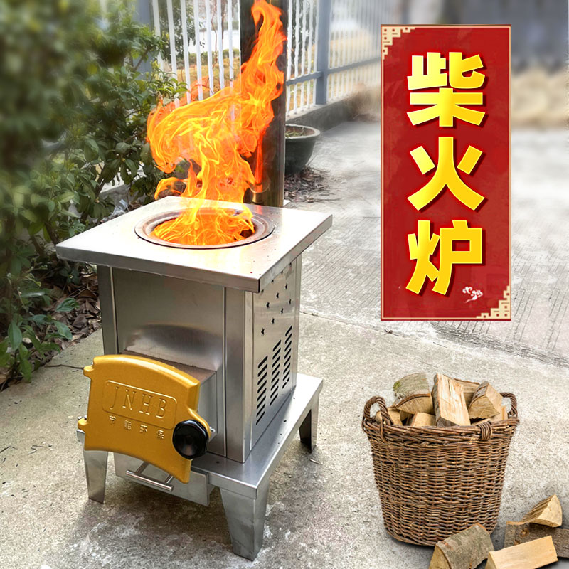 Car-loaded wood furnace household wood stove outdoor portable stove with whole gasification stove mobile stove