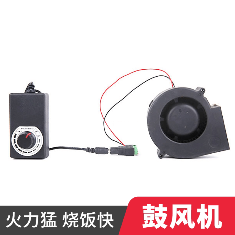 12V speed governor turbine DC blower wild cooking stove large pot table iron pan saucepan assorted firewood stove accessories