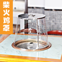 Big pot table stir-fry dish cover pot chicken Poly smoke cover firewood fire chicken stove transparent oil smoke cover stainless steel fried chicken cover restaurant