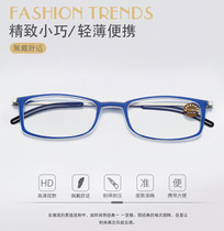 2020 new portable ultra-thin flat box anti-blue light old flower mirror female adsorption mobile phone old anti-ultraviolet flower glasses man