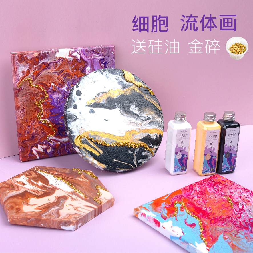 Fluid violence bear painting pigment material set Artificial creation diy cell silicone oil liquid acrylic jitter