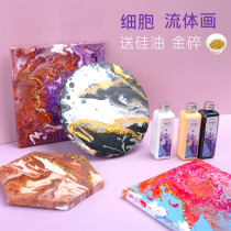 Fluid violence bear painting pigment material set Artificial creation diy cell silicone oil liquid acrylic jitter