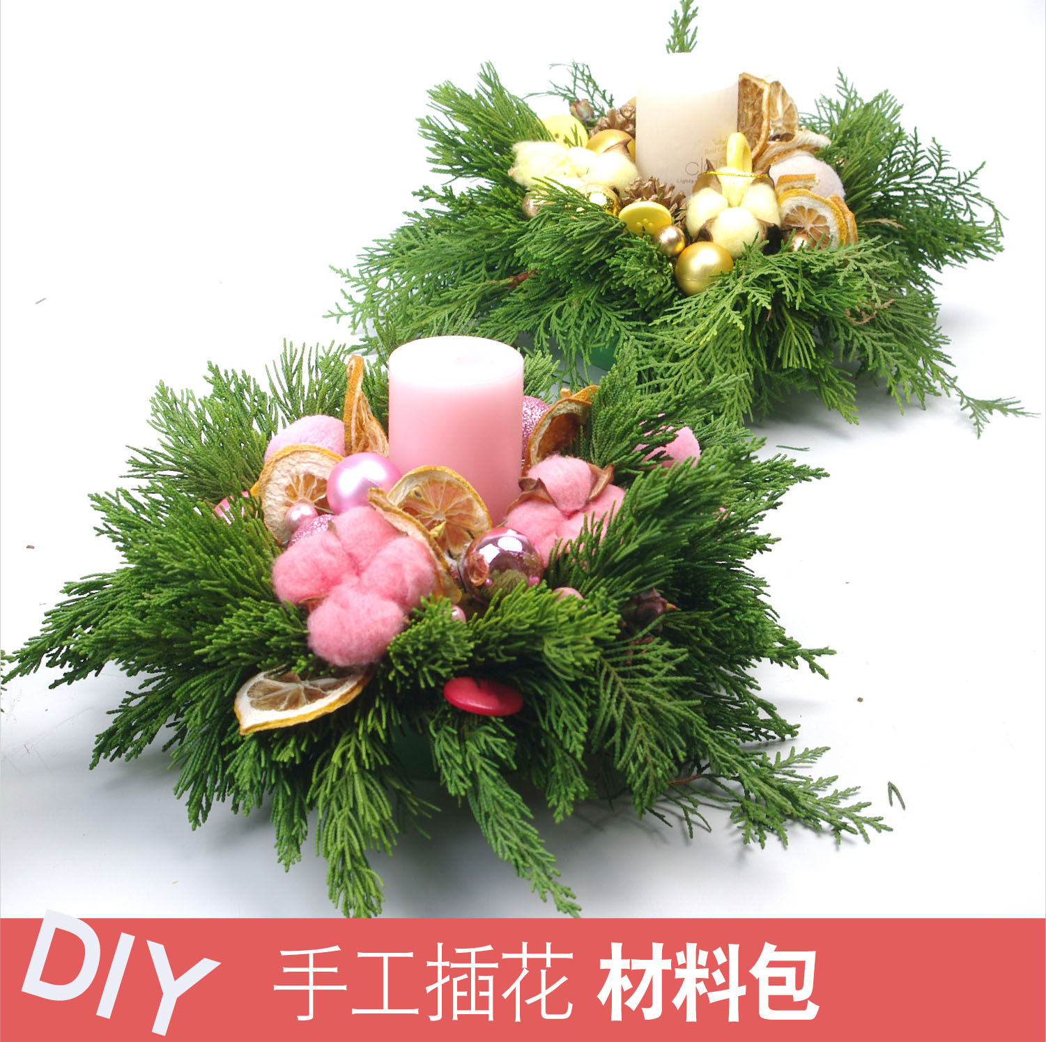 Christmas True Pine Christmas Tree Garlet Children's Hand Material Pack DIY Handmade Decoration Table Flowers