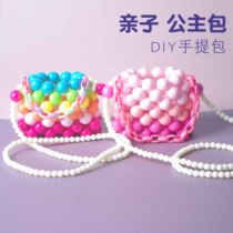 Creative parent-child string of bead bags hand-made materials homemade puzzle toy girl acrylic cross-pack