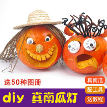 Halloween handmade DIY jack-o-lantern carving lamp fresh red pumpkin Real pumpkin handmade work tool material pack