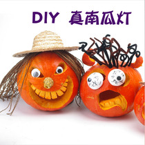 Thanksgiving handmade DIY Pumpkin lamp carving lamp fresh red pumpkin real pumpkin handmade tool material bag