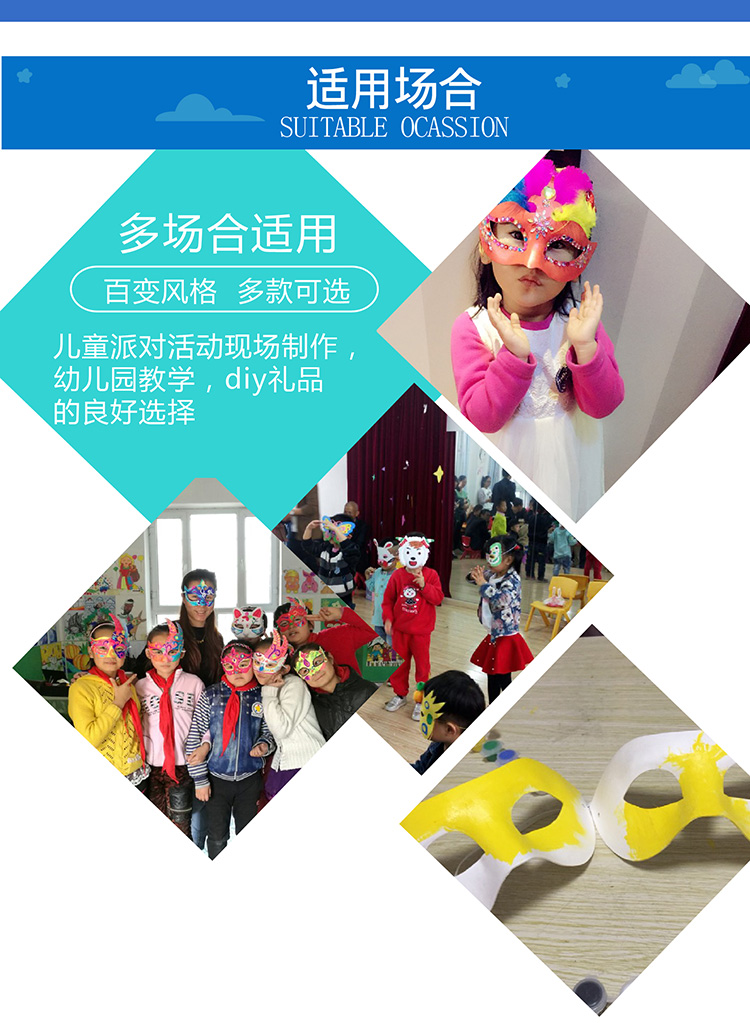 Giáng sinh cosplay mặt nạ hiệu suất sáng tạo thủ công tự làm gói vật liệu tự làm Facebook đồ chơi trẻ con