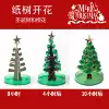 Christmas gifts Paper tree flowering Christmas Tree Creative desktop decompression gifts for friends Children's Birthday gifts