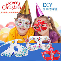 Childrens Day cosplay mask performance masquerade creative handmade diy material package hand-painted facial makeup