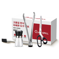 Barbecue Tool Kit GOOMI Cut Meat Knife Can Stand Grilled Meat Clip Stainless Steel Oil Brushed Pepper Grinding