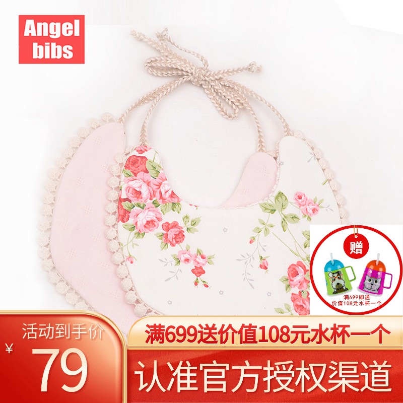 Bib summer thin baby female baby pure cotton lace baby photo tool ins saliva towel