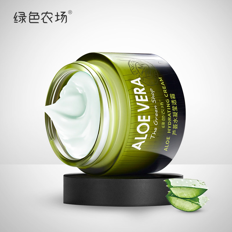 Green farm aloe vera skin care products moisturizing cream moisturizing face cream moisturizing cream male and female students autumn and winter moisturizing night cream