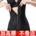 Mùa hè đai bụng thắt lưng eo eo nhựa eo sau sinh giảm béo bụng thon gọn corset nữ. đai quấn bụng Đai giảm béo