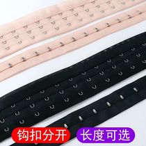 Cloth garment extension button shapewear buckle belly buckle waist seal breasted bra underwear cloth hook extension buckle extension buckle