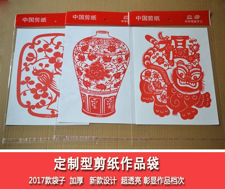 Transparent paper-cut OPP paper-cut bag packaging paper-cut transparent self-adhesive transparent A4 A3 packaging self-sealing bag