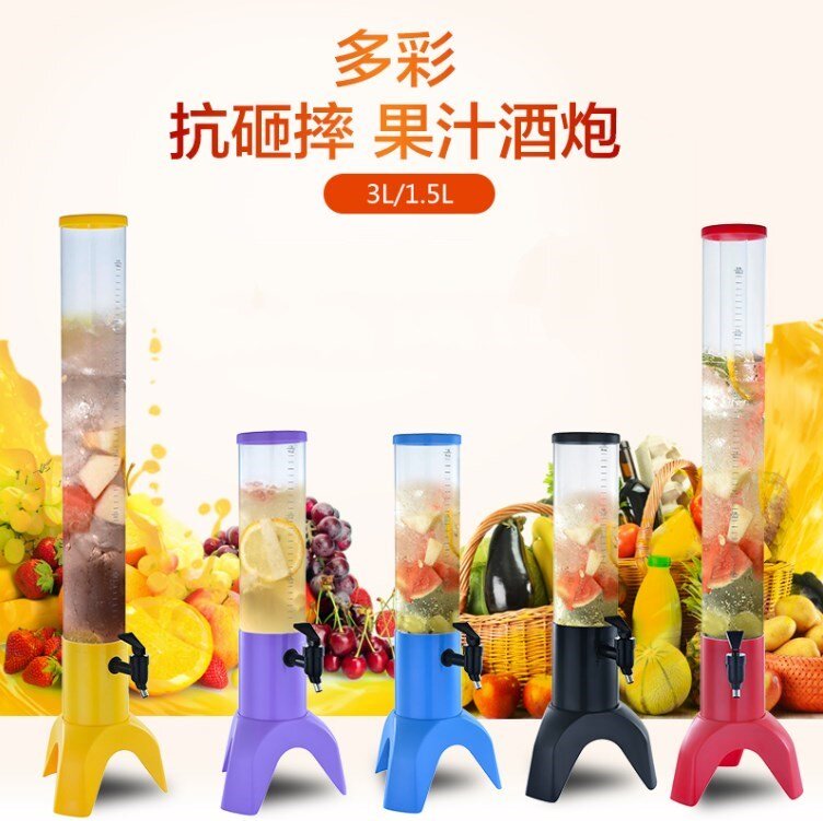 1 5L fruit juice wine gunk self-ice town foreign wine milk tea winemaker wine with luminous raw beer container large