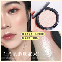 Spot 丨 MAC charm polarizing high-gloss powder double gleam ginger high-gloss