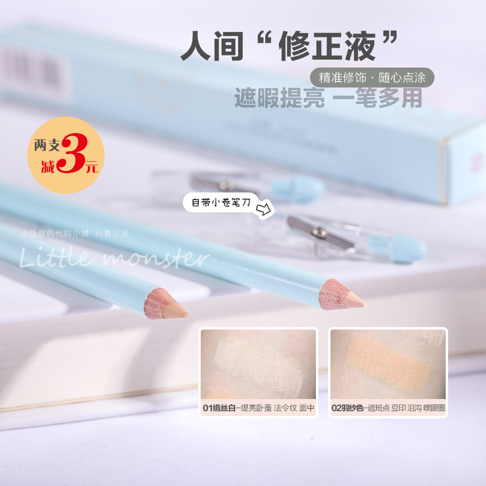 Precision Flawless Color with Flawless Pen Cream Masking ordinance Pox Imo black eye Circle Tired Tear Ditch and Silkworm Without Cags Powder