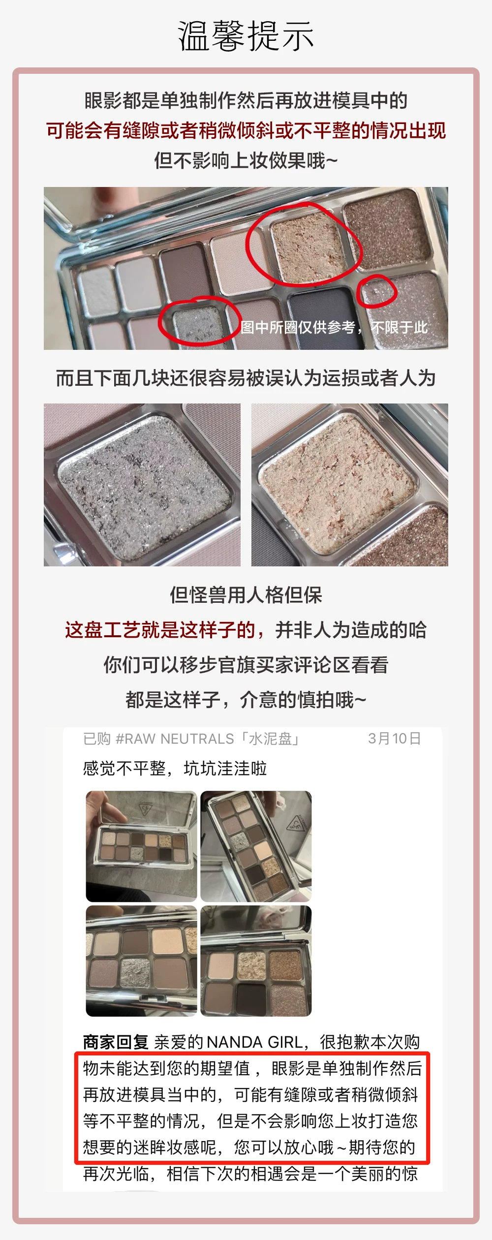 3CE Китайская Палетка для теней Jiugongge Обгонная тыква Dry Rose Taro Палетка 12 цветов теней цементная палетка