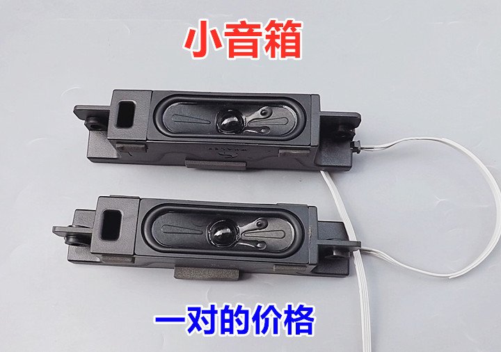 Original Special Price Small Speaker Micro Whale Tv Small Speaker DIY Bar Power Amplifier Accessories Speaker 8 Ohm 8W Pair