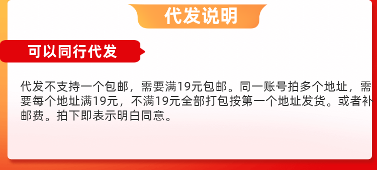 [促销宝海报]