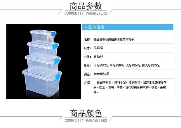 hộp nhựa đựng thực phẩm giá rẻ Hộp lưu trữ băng vệ sinh hộp lưu trữ hộp hoàn thiện thiết bị gia dụng lớn vừa trong suốt hộp nhựa hộp nhỏ hộp đựng đũa