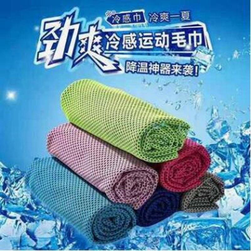 Cold sports towel portable sweat-absorbing cooling quick-drying sweat towel men and women running fitness ice cold towel wrist towel