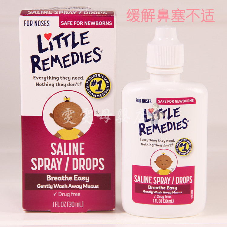 American little remedies baby nose drops nasal wash baby physiological sea salt water spray small nose