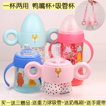 Suvini Suavinex baby baby duckbill Cup learning Cup anti-leakage anti-choking baby water cup anti-fall silicone mouth