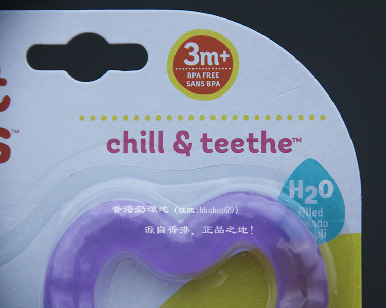 [USD 14.03] Hong Kong Bright starts baby baby molars toys frozen