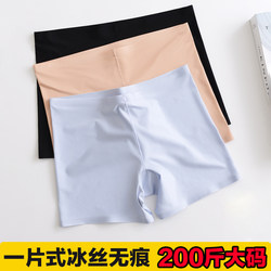 Unisex underwear for men and women, same style, boxer one-piece, ice silk, cool boxer briefs, sexy tight fit, large size