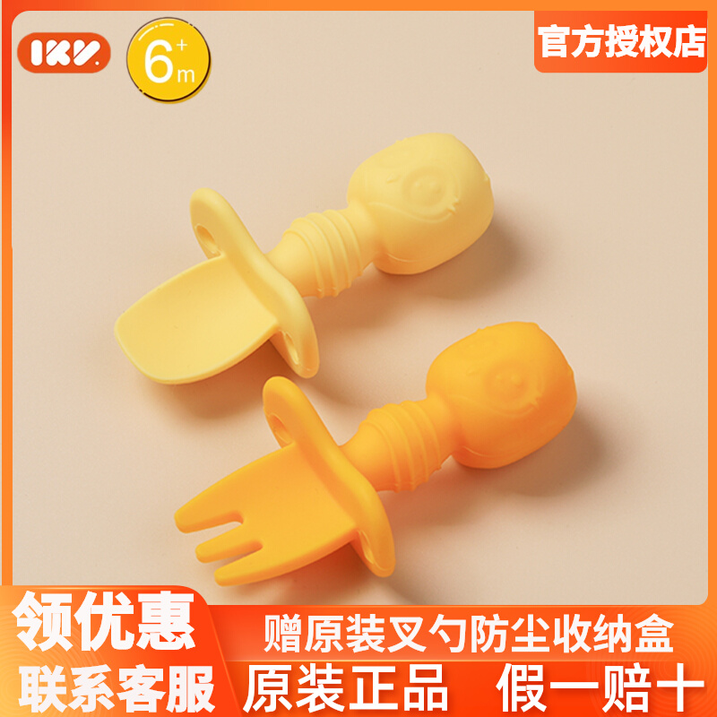 IKV Lick Spoon Baby Silicone Science Spoon Training Spoon Short Handle Baby Newborn Supplement Fork Fork Tableware