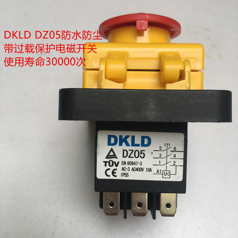 DKLD DZ05 button switch electromagnetic switch three-phase emergency stop switch waterproof 400V 10A
