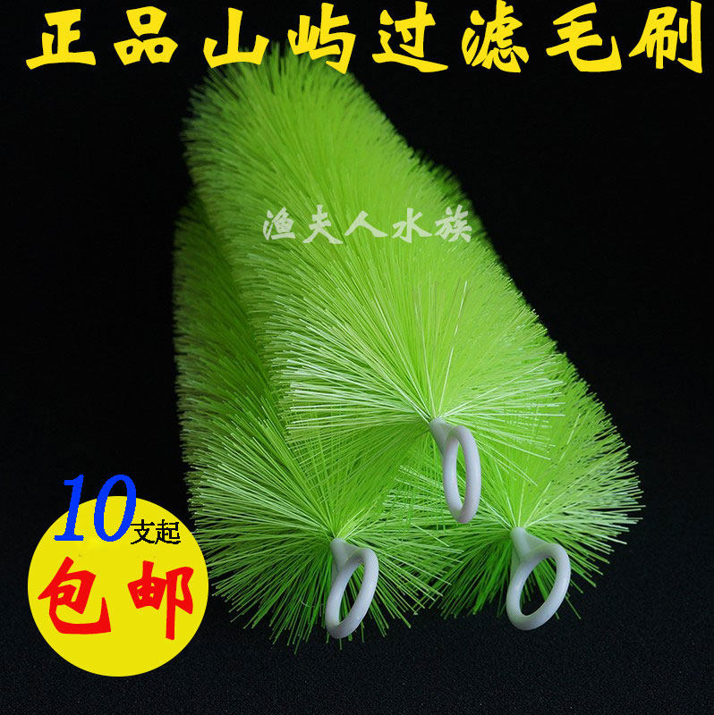 Over consideration brush Koi pond fish tank filter brush black green cross core stainless steel fish pond brush filter material
