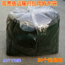 Watch Fish Airlift Bag Brocade Carp Oxygen Airbags Longfish Quadrilateral Turnover Bags Water Aquarium Fish Transport Canvas Bag Packing Bag
