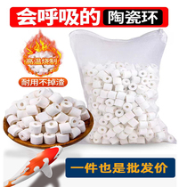 Fish tank filter material Ceramic ring Glass ring Small Number of bacteria House Hexagonal ring Fish pool filter Material raw fossil 10 catty