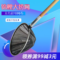 Koi fishing net special Net copy wooden handle telescopic rod fish pond fishing leaves net does not hurt fish conversion mesh flat head Copy