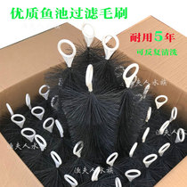 Fish pond brush filter high quality brush garden swimming pool water purification brush 304 steel wool sweeping fish tank bottom filter brush Black