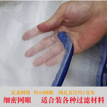 Fish Tank Filter Material Filter Bag Mesh Pocket Fish Pond Ceramic Ring Coral Stone Bacteria House Mesh Bag Activated Carbon Bag Nylon Bag