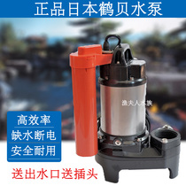 Japan Crane water pump fish pool circulating pump See submersible pump false mountain Pumps Brocade Carp Pool Sewerage Pump automatic type 50W100