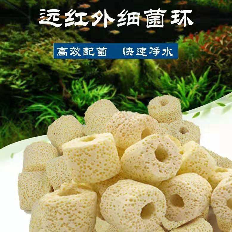 Fish Tank Filter Material Bacteria Ring Air Fish Tank Water Purification Bacteria House Small Grain Brocade Carp Pool Filter Material Overwater Strong