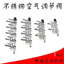 Fish tank fish pool oxygen splitter air regulating valve stainless steel dispenser oxygen pump shunt gas drainage tube connector